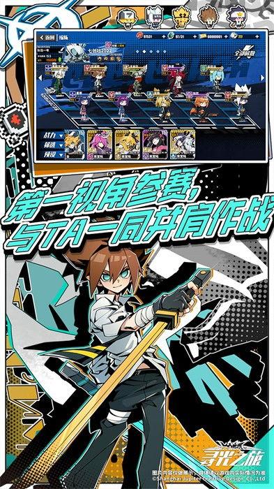 寻光之旅天使z最新爆料,揭秘神秘事件背后的真相