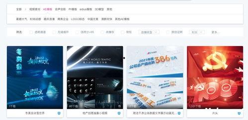 爆料视频 模板怎么做,轻松打造引人入胜的概述文章副标题